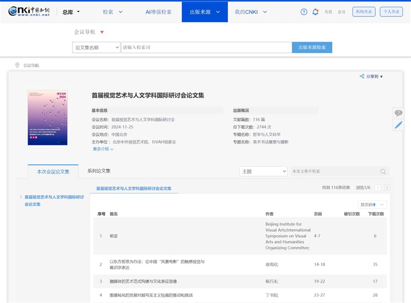 1744883382158596.jpeg 網頁捕獲_11-4-2025_20340_navi.cnki.net_看圖王.jpeg