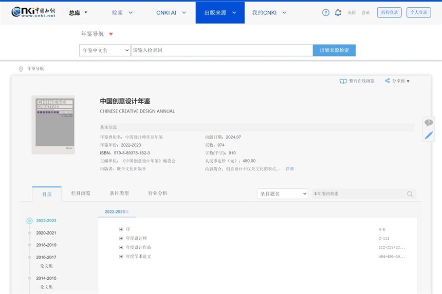 1757338978297367.jpg edfd.jpg